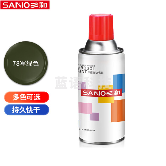 三和（SANVO）J2A78-60-235 普通自喷漆手喷漆 工业防腐金属防锈漆 汽车轮毂改色划痕修复自动喷漆350ML 军绿色