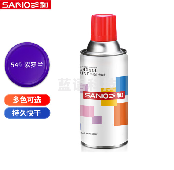三和（SANVO）J2A549-60-235 普通自喷漆手喷漆 工业防腐金属防锈漆 汽车轮毂改色划痕修复自动喷漆350ML 紫罗兰