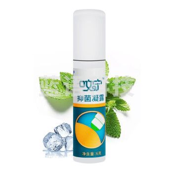 普肽（ProteLight）呅宁抑菌凝露6g 止痒抑菌凝露滚珠 蚊虫叮咬抑菌止痒消包滚珠凝露