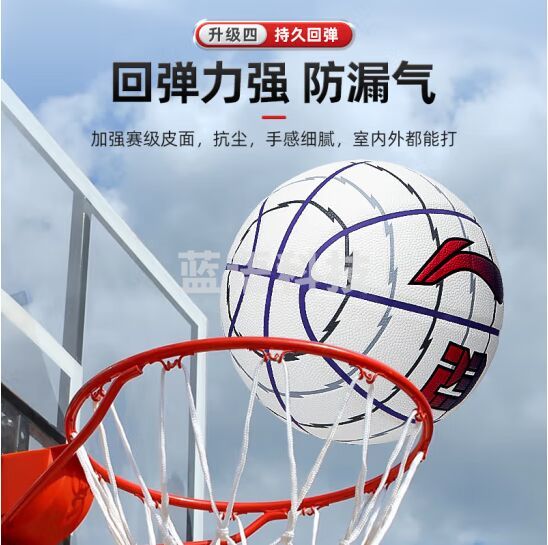 李宁（LI-NING）LBQK446-1篮球7号成人比赛防滑耐磨PU青少年儿童学生室外反伍蓝球七号446-1