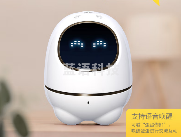 阿尔法蛋超能蛋智能机器人 中英学习启蒙早教机 智能陪伴内容点播故事机