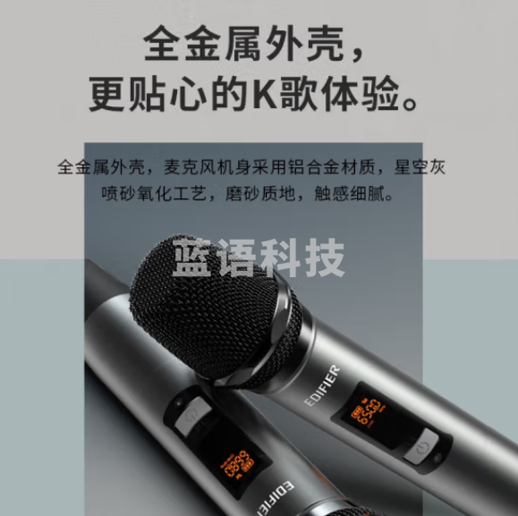 漫步者（EDIFIER）IU22无线便携麦克风 K歌主持演出话筒 支持一拖二 超长续航 智能待机