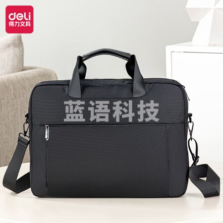 得力(deli)休闲公文包 精装商务收纳事务包可斜挎可容纳15.6英寸电脑手提包 BG141黑色
