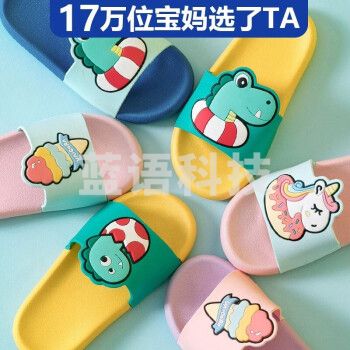 利达妮（TZLDN）6023-LWB儿童拖鞋女童夏季卡通宝宝家用防滑踩屎感软底凉拖鞋男孩女孩家居 紫色26-27【内长16cm】