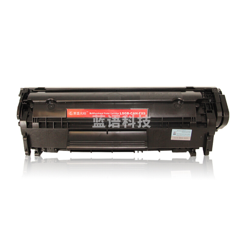 莱盛光标 硒鼓 LSGB-CAN-FX9(佳能CRG-FX9) 06.CTG.81500 2000页 (黑色)