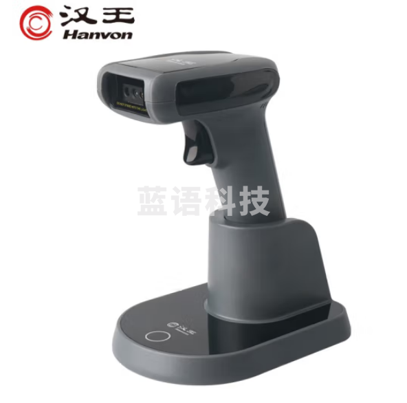 汉王HW-621W 信创国产一二维无线带底座充电式扫描枪 快递扫码枪 条码扫码器收款机自带储存