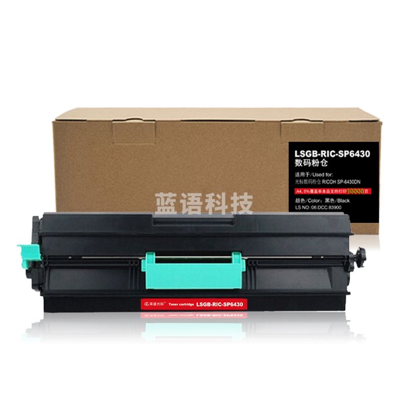 莱盛光标 LSGB-RIC-SP6430 粉盒 黑色 适用于理光RICOH SP-6430DN