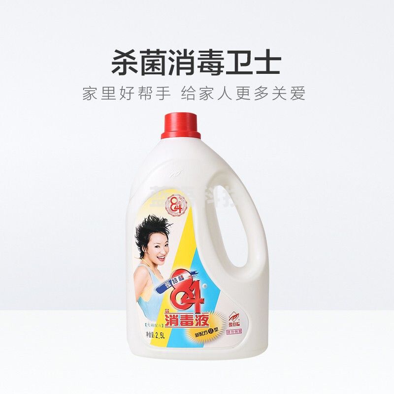 爱特福 84消毒液 2.5L 2瓶起订