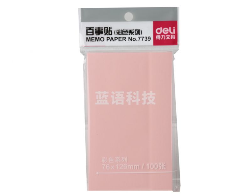 得力7739记事贴(蓝)76*126mm(包)