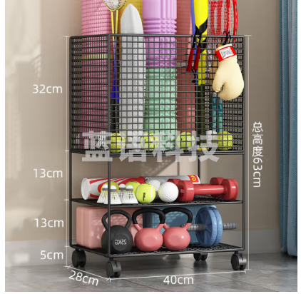 健身器材收纳柜瑜伽垫收纳筐健身器材收纳运动器械收纳篮家用放羽 雅典黑[可移动大容量]