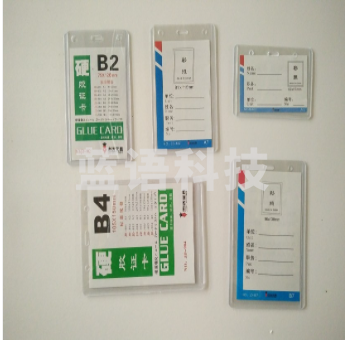 胸牌 每个 12090943498179