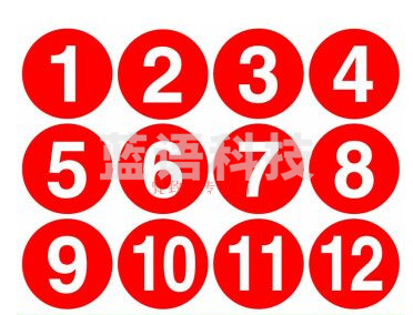 抽签号、选手参赛号 每张 12090958058512