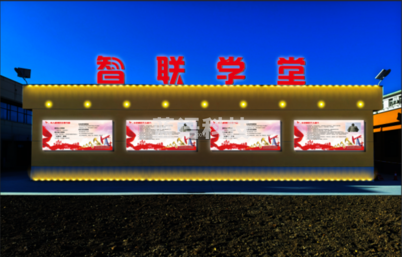 十字射灯 80W 每个 12061411274287