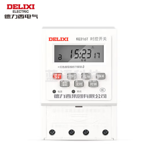 德力西时控开关 KG316T 12060851517000