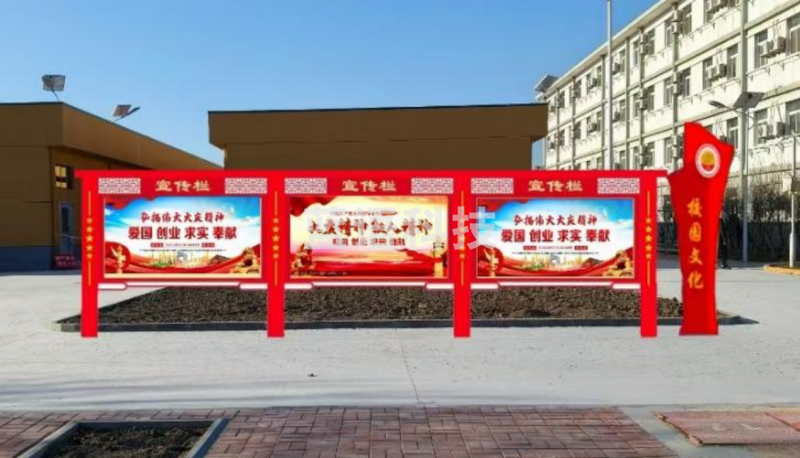 宣传栏 12041708233400