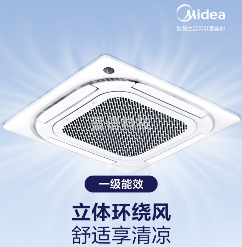 美的 (Midea) RFD-120QW/BSDN8Y-D(B1)A 5匹变频 一级能效【380V】 天花机