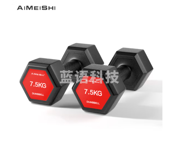 艾美仕(AiMeiShi)环保哑铃包塑六角哑铃男士15kg(7.5kg*2)家用健身器材 两只装