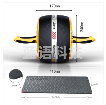 捷瑞特 (JOROTO) 健腹轮自动回弹腹肌轮训练器卷腹轮健腹器运动AR80