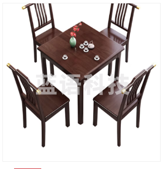 布排象掼蛋专用桌 方桌正方形全实木棋牌桌现代中式休闲扑克桌 100x100x75 桌子+4个胡桃色