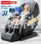 联想X10LA按摩椅 黑灰色 机械手SL轨道大屏手控AI语音