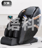 奥克斯LH13LAZ按摩椅 灰黑 机械手SL轨道大屏手控AI语音