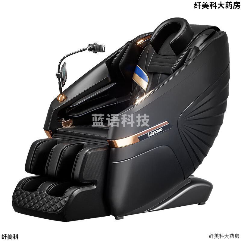 联想R1L按摩椅 双SL导轨机械手 全自动豪华太空舱智能电动