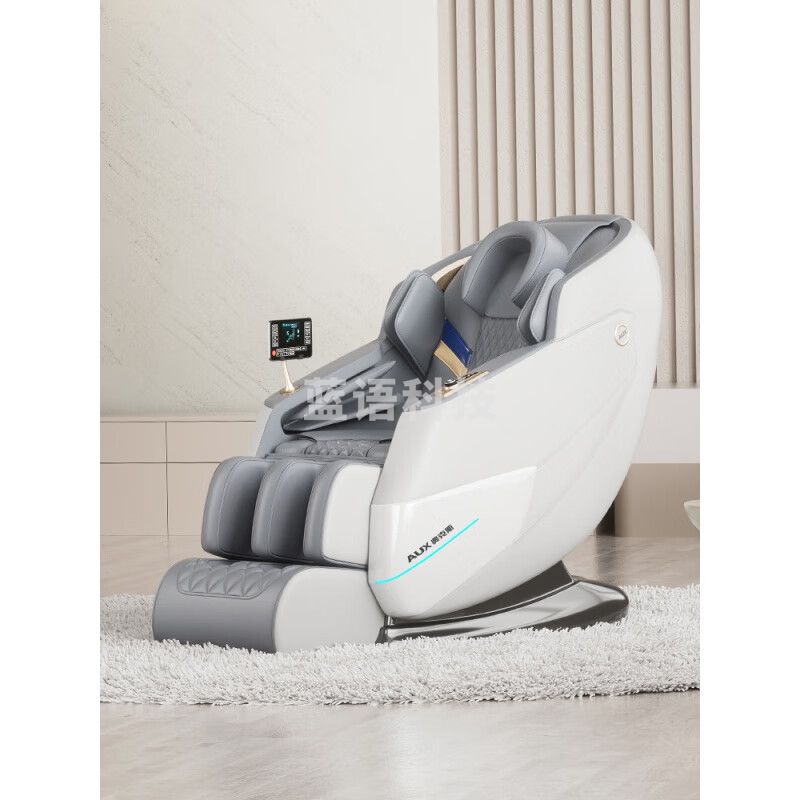 奥克斯LH69LAUZ全身按摩椅 多功能全自动小型豪华太空电动舱