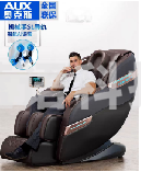 奥克斯LH23LAUZ按摩椅 机械手SL轨道大屏手控AI语音