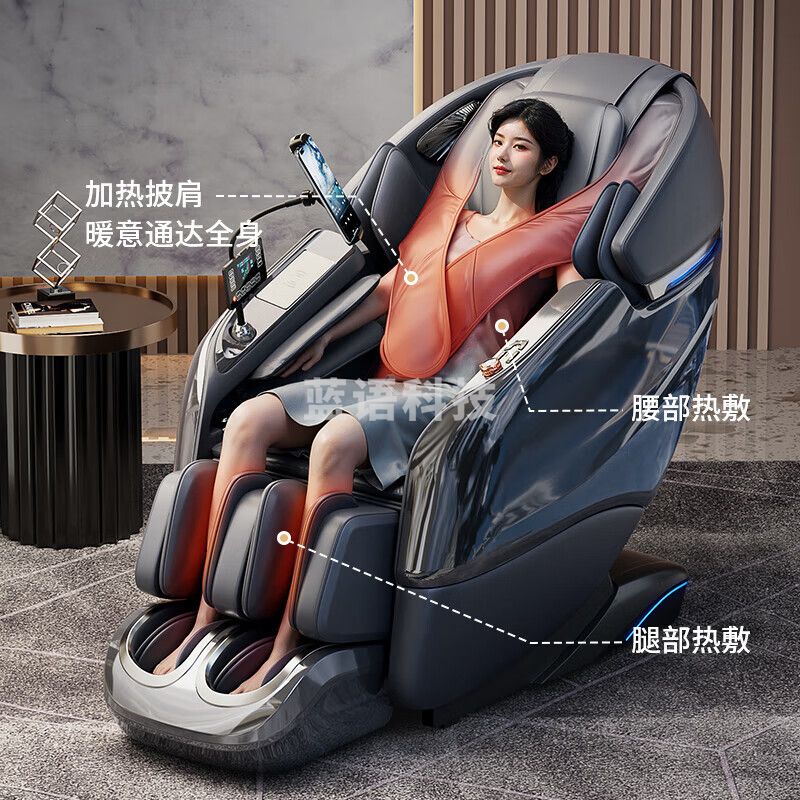 联想LCHX005 3D大型高端豪华按摩椅 全自动身零重力电动智能多功能