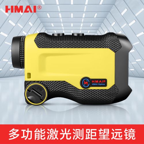 HMaIHMAI哈迈FS系列多功能激光测距望远镜 FS600