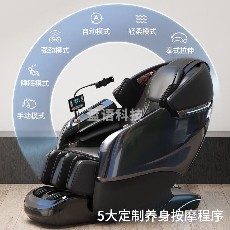 奥克斯高端AYA-22A-4416B按摩椅 全身太空舱颈椎肩颈腰全自动零重力推拿