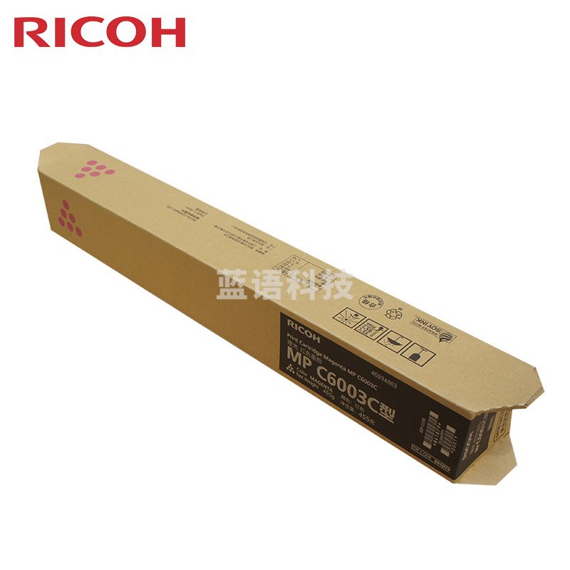 理光(Ricoh)MPC6003C 红色碳粉盒1支装 适用MP C4503SP/5503SP/6003SP/4504SP/6004SP