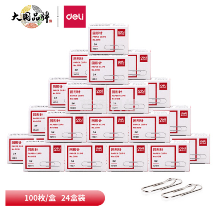 得力(deli)0018回形针(100枚/盒)(单位：盒)