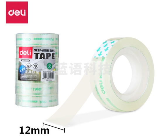 得力(deli)30029 胶带 6卷/筒
