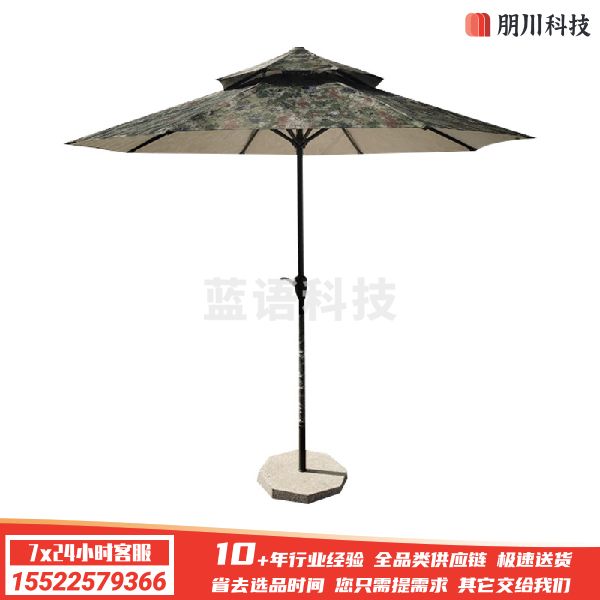 户外遮阳伞 双层大雨伞警务站岗执勤太阳伞室外大号站岗值班遮阳伞2.2/2.5/2.7/3米(多种颜色印刷定制详询客服)