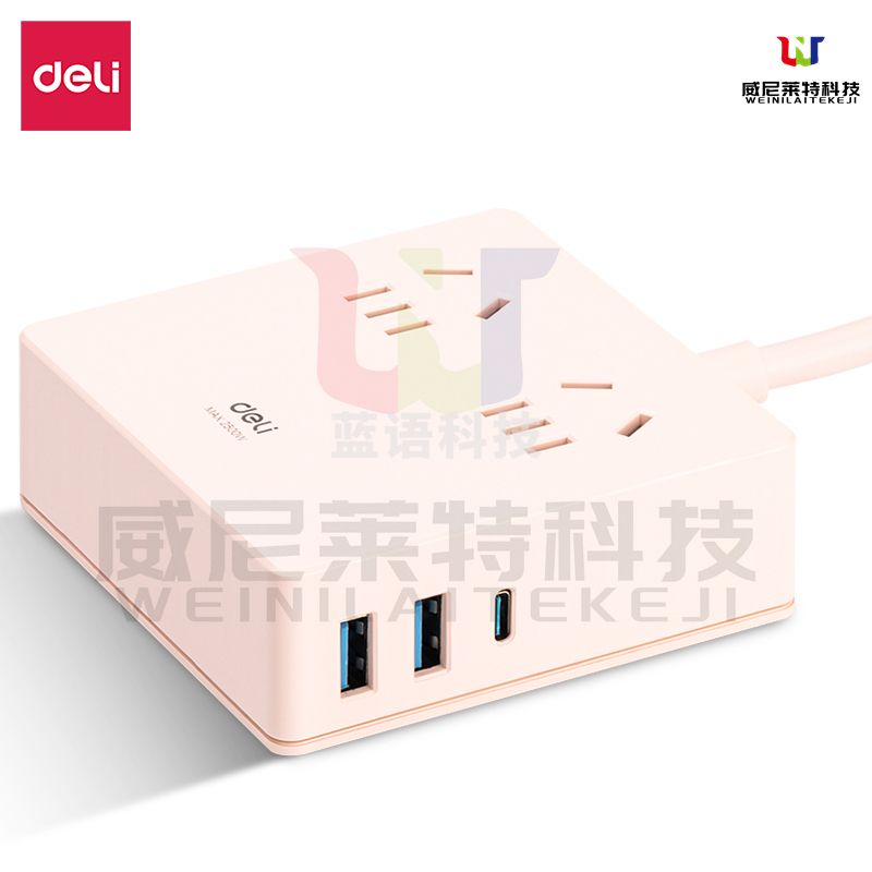 得力33905(01)USB延长线插座_2组+3U_1米_彩盒装(浅红)(个)