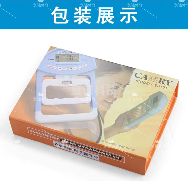 香山握力器测力器中考试中小学生专用电子握力计测量试仪专业练手力