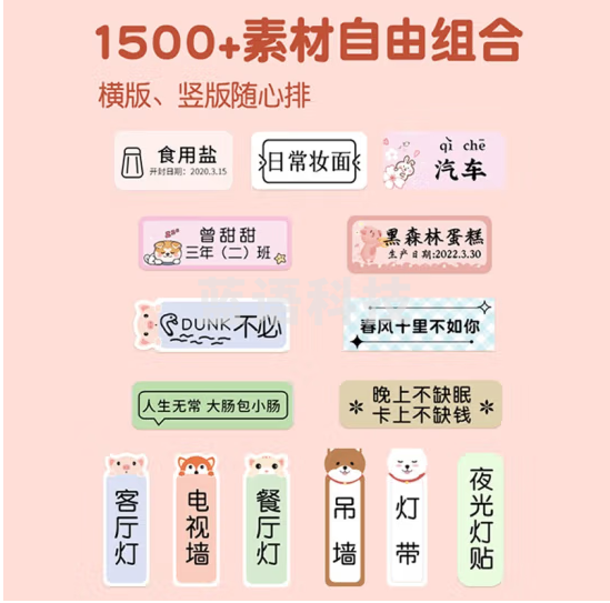 精臣D11 D110 D101 H1标签机打印纸卡通姓名贴迷你价格标签贴纸超市货架商品打价生产日期 （11）15*50白色 单卷 130张