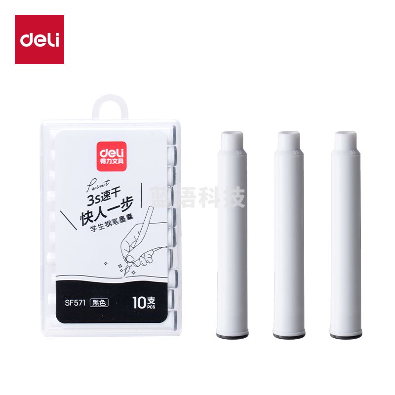 得力SF571速干学生墨囊(墨蓝)(10支/盒)