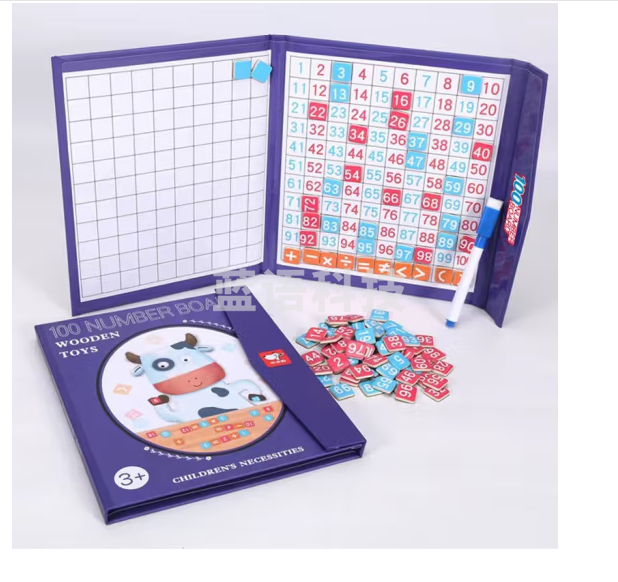 舜江 磁性百数板 磁力数字板百数表小学学生认知学具书本式一二年级教具100以内加减乘除训练板 蓝色书壳 书夹式磁性百数板