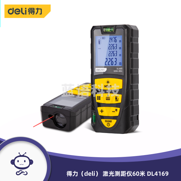 得力（deli） 手持式激光测距仪高精度电子尺红外量房仪60米 DL4169
