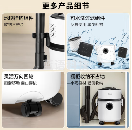 海尔（Haier）吸尘器家用宠物美缝工业开荒干湿两用大容量大吸力大功率桶式吸尘器HZ-T8101
