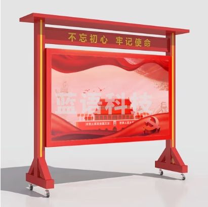 互视达(HUSHIDA)LED全彩屏户外电子显示屏训练场军营电子板报屏宣传栏无拼缝一体机p3 2.34m*1.38m LSHW-100