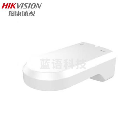 摄像机支架 海康威视