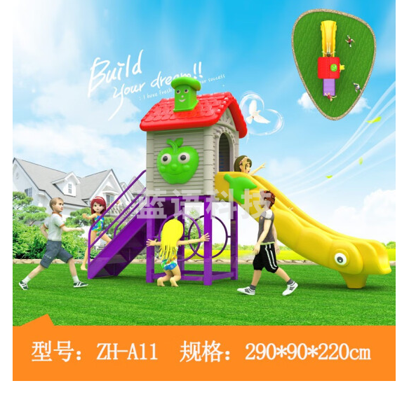 博森特（BOSENTE） 户外健身器材滑滑梯幼儿园室外大型小区儿童游乐园设施 ZH-A11