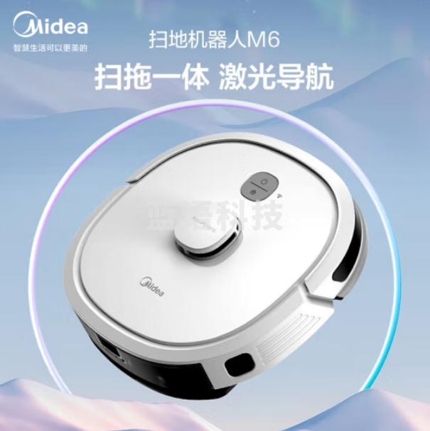 美的（Midea）M6智能扫地机器人 激光导航 智能规划路线 吸扫拖一体 智能互联 家用吸尘器扫地机 极地白