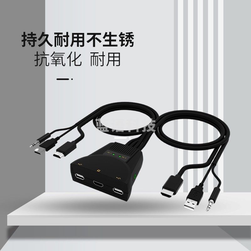 LANBE 蓝宝KVM切换器 HDMI带音频接口 2口桌面式线机一体 LS-21HA（2进1出）