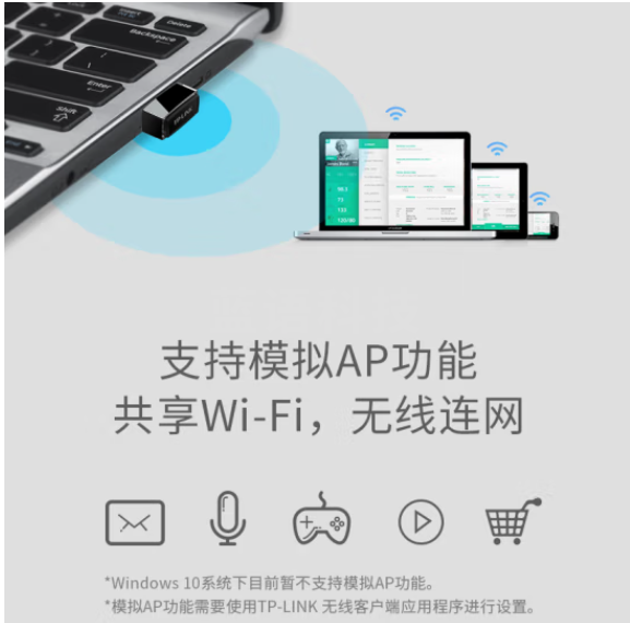 TP-LINK 迷你USB无线网卡mini TL-WN725N免驱版 笔记本台式机电脑无线接收器 随身wifi发射器