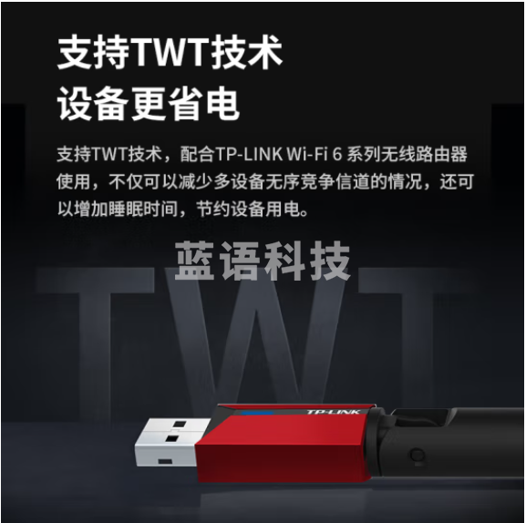 TP-LINK WiFi6免驱 usb无线网卡 外置高增益天线 台式电脑wifi接收器 AX300随身发射器 XDN6000H