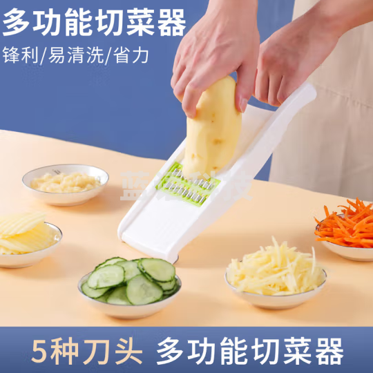 巨联 拜格BX4017多功能切丝器切菜器 擦丝器擦子 5种刀头(套)